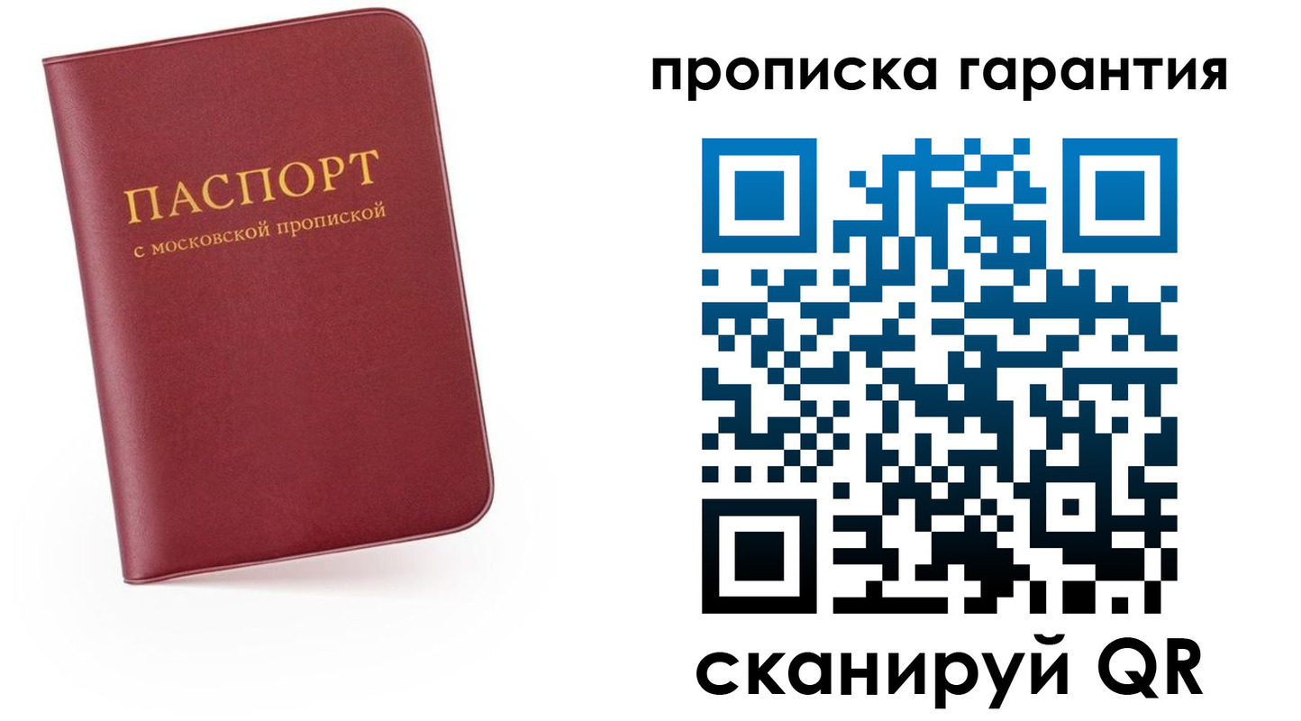найти адрес прописки в Холмске