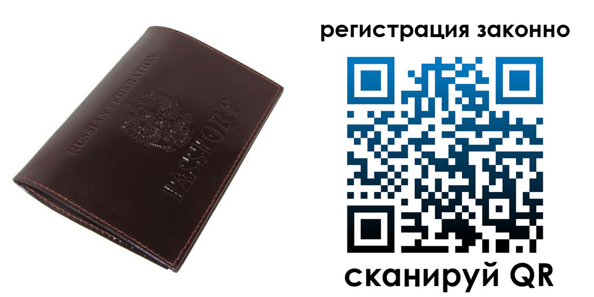 найти адрес прописки в Холмске