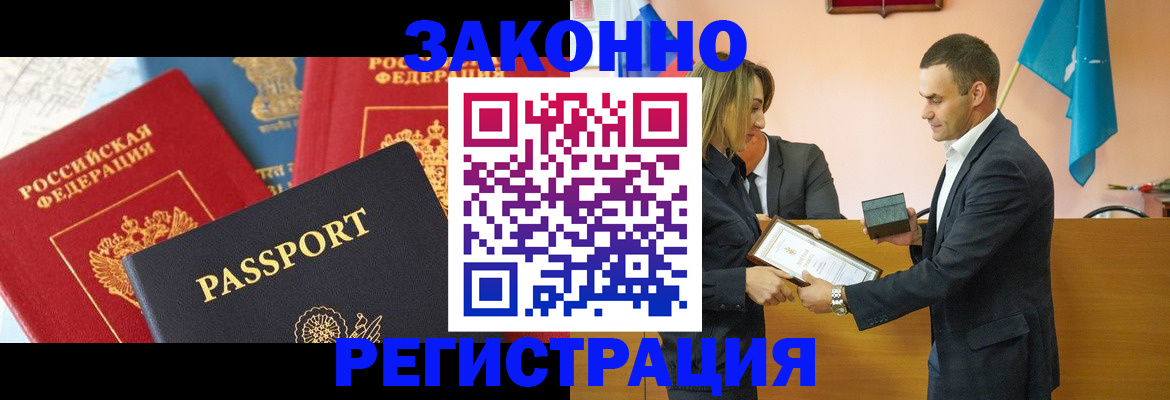 регистрация для школы в Холмске