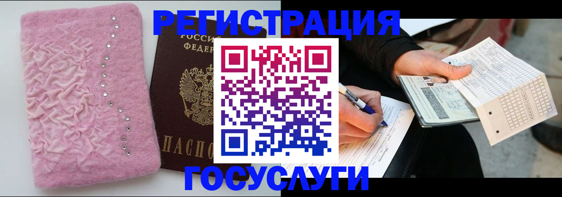 прописка в квартире в Холмске